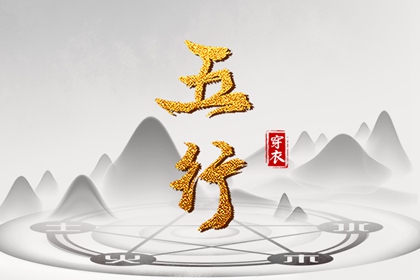 老黄历吉日吉时查询,黄历网年,2026老黄历